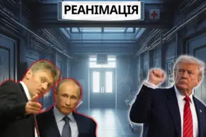 Кремль заявив про потребу «реанімації» стосунків зі США 