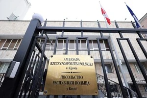 Під час атаки на Київ пробило дах посольства Польщі