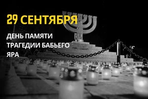 29 сентября: какой сегодня день, традиции и запреты