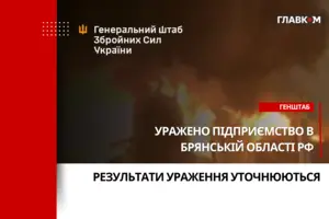 Зафіксовано вибухи та пожежу на території об’єкта