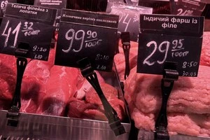  У Києві яловича вирізка коштує до 2 тис. грн за кілограм: огляд цін