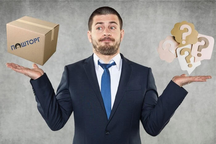 «Пошторг» відгуки: чи можна довіряти компанії та акціям