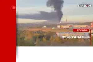 У Росії атаковано НПЗ у Ярославлі: на території заводу виникла пожежа (відео)