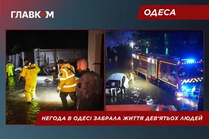 В Одесі через негоду загинуло дев’ять людей, серед них дитина