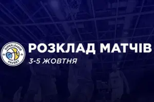 У цьому сезоні 50% матчів чоловічої Суперліги буде показано в ефірі платформи Київстар ТВ