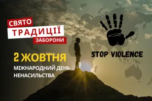 2 жовтня: яке сьогодні свято, традиції та заборони