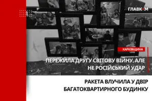 Атака на Харківщину: Росія вбила 88-річну жінку, яка пережила Другу світову війну