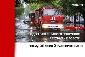 Трагедія в Одесі: рятувальники розповіли про наслідки 