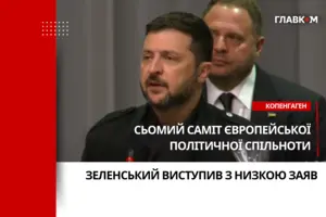 Зеленський: Я вважаю, що Європі необхідно якомога швидше створити «Стіну дронів»