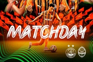 «Абердін» – «Шахтар»: де дивитися гру Ліги конференцій