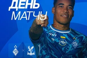 Гру «Динамо» – «Крістал Пелас» у прямому ефірі транслюватиме медіасервіс Megogo