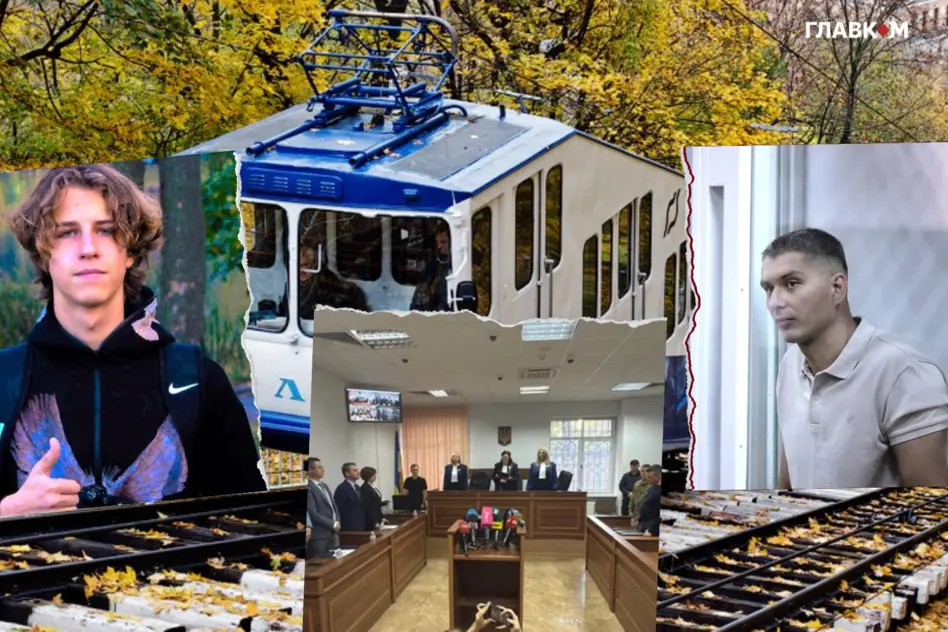 Убивство підлітка на фунікулері: чи виправдане довічне покарання? Фаховий розбір юристів