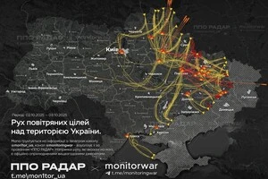 Приблизна мапа руху ракет та дронів цієї ночі