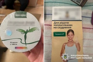 Препарати з Азії продавали через інтернет як «чудо-засіб» для схуднення