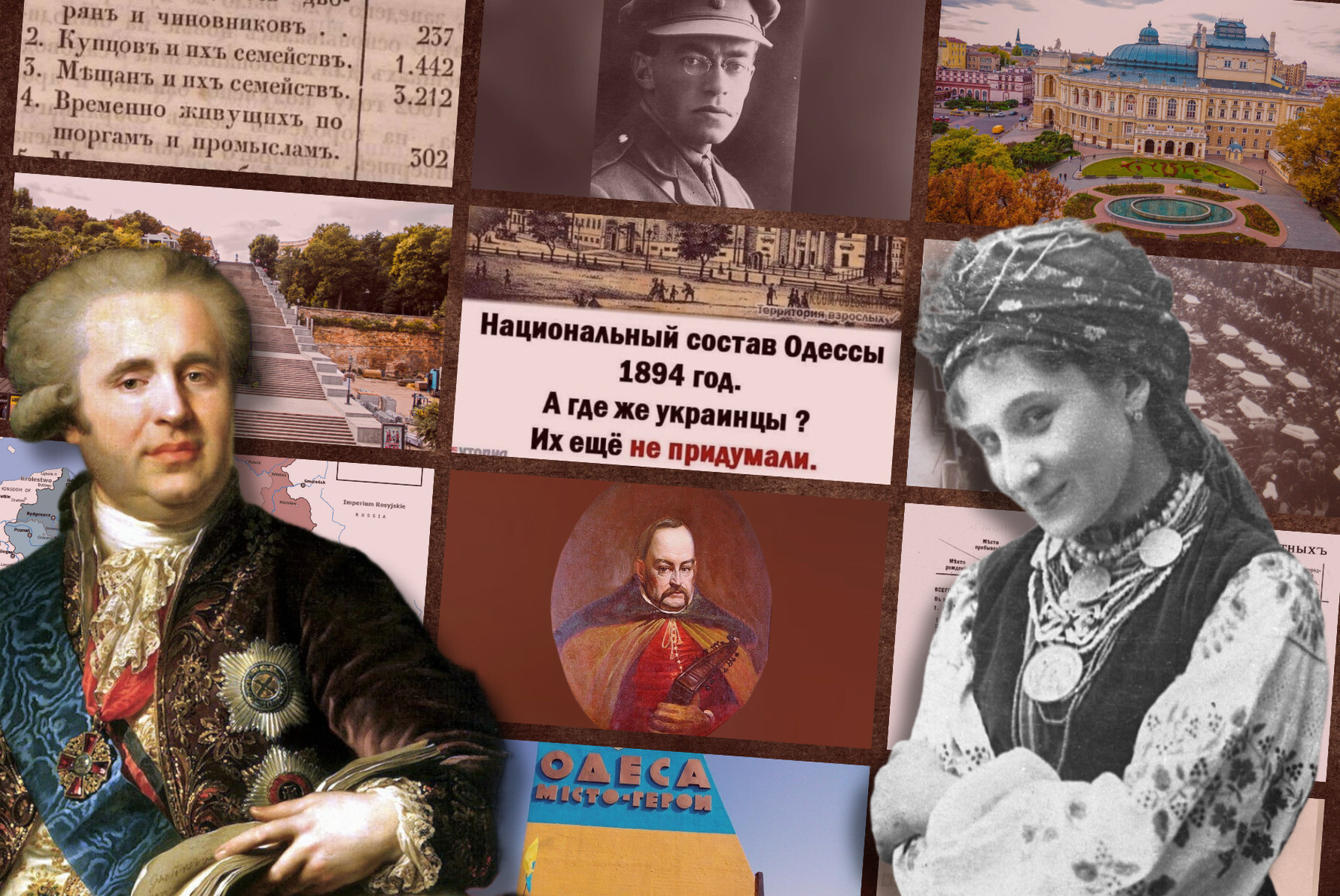 Чому Одеса «не південна Калуга». Відповідь у цитатах 