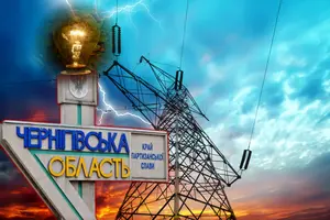 Наразі ситуація перебуває під контролем відповідних служб