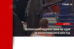 «Це терор, який світ не має права ігнорувати». Зеленський про удар по Шостці