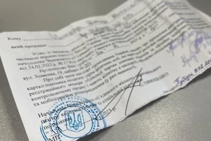 На яку адресу надійде повістка від ТЦК, якщо чоловік не ставав на облік: що каже закон 