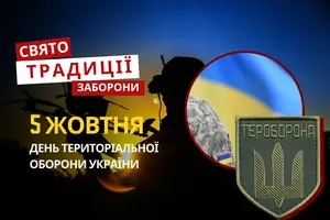 5 жовтня: яке сьогодні свято, традиції та заборони