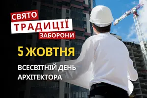 5 жовтня: яке сьогодні свято, традиції та заборони