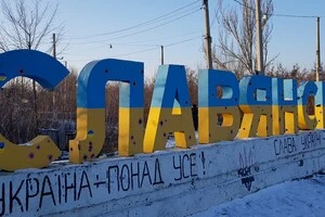 Окупанти обстріляли Слов'янськ: є поранені