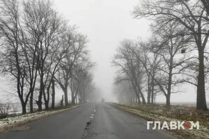 У Києві та області оголошено штормове попередження через густий туман