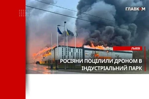 Атака на Львов: Россия нанесла удар по гражданскому индустриальному парку