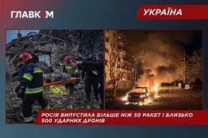 Комбінований терор: Зеленський розповів про наслідки атаки на Україну та жертв 