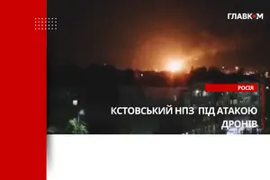 Дрони атакували Кстовський НПЗ у Нижегородській області
