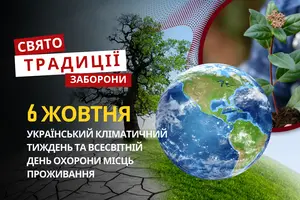 6 жовтня: яке сьогодні свято, традиції та заборони