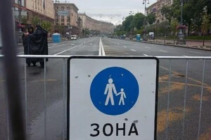 У центрі Києва 6 жовтня буде перекрито рух 