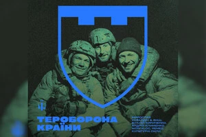 Ветерани ТрО випустили музичну збірку до свого свята