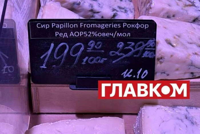 Твердий сир по 2,4 тис. грн за кіло: огляд цін із київських супермаркетів