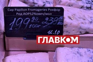 Твердий сир по 2,4 тис. грн за кіло: огляд цін із київських супермаркетів 