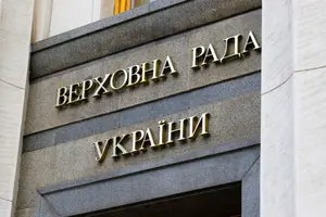 «Ми віримо в Бога». Нардеп запропонував розмістити незвичайний напис на гривнях