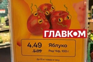 Вартість яблук у Києві. Супермаркети вигадали, як не шокувати ціною