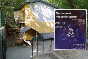 Танцювальна студія замість коворкінгу для переселенців. Син заммера Тернополя втрапив у скандал