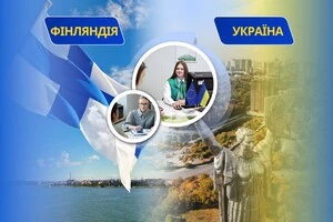 Фінляндія та Україна по-різному ставляться до роботи та відпочинку