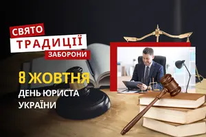 8 жовтня: яке сьогодні свято, традиції та заборони