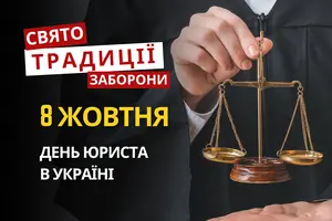 8 жовтня: яке сьогодні свято, традиції та заборони