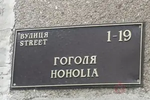 УІНП назвав Гоголя найвизначнішим представником «української школи» російської літератури