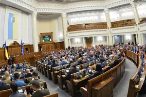 Рада провалила голосування за призначення суддів КСУ