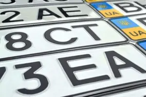 Уряд дозволив бронювання й закріплення номерних знаків через «Дію»