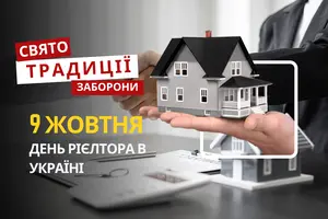 9 жовтня: яке сьогодні свято, традиції та заборони