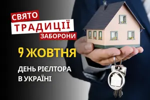 9 жовтня: яке сьогодні свято, традиції та заборони
