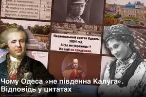 То наскільки Одеса є українською?