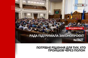 Багато звільнених з полону потребують лікування 