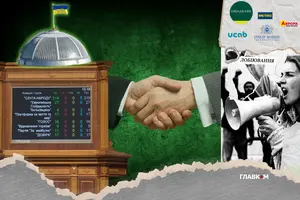 Ощадбанк, «Аврора», адвокатські фірми та тютюнові гіганти. Названа перша сотня лобістів