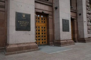 Київрада ухвалила додаткову грошову допомогу при народженні дитини