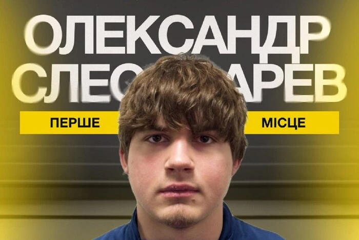 Слєсарєв здобув золото чемпіонату Європи (U19) з боксу